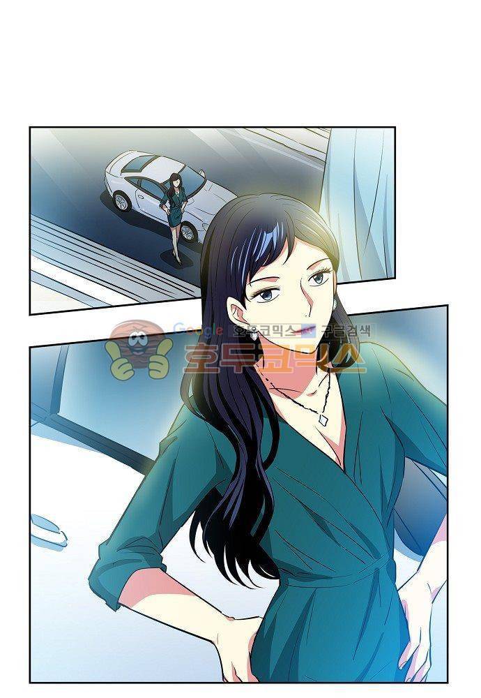 넌 나의 피로회복제 87화 5