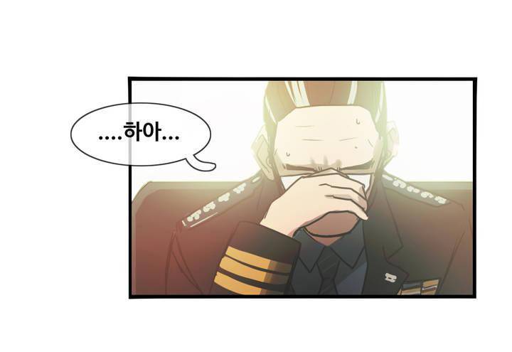방황하는 신 43화 7