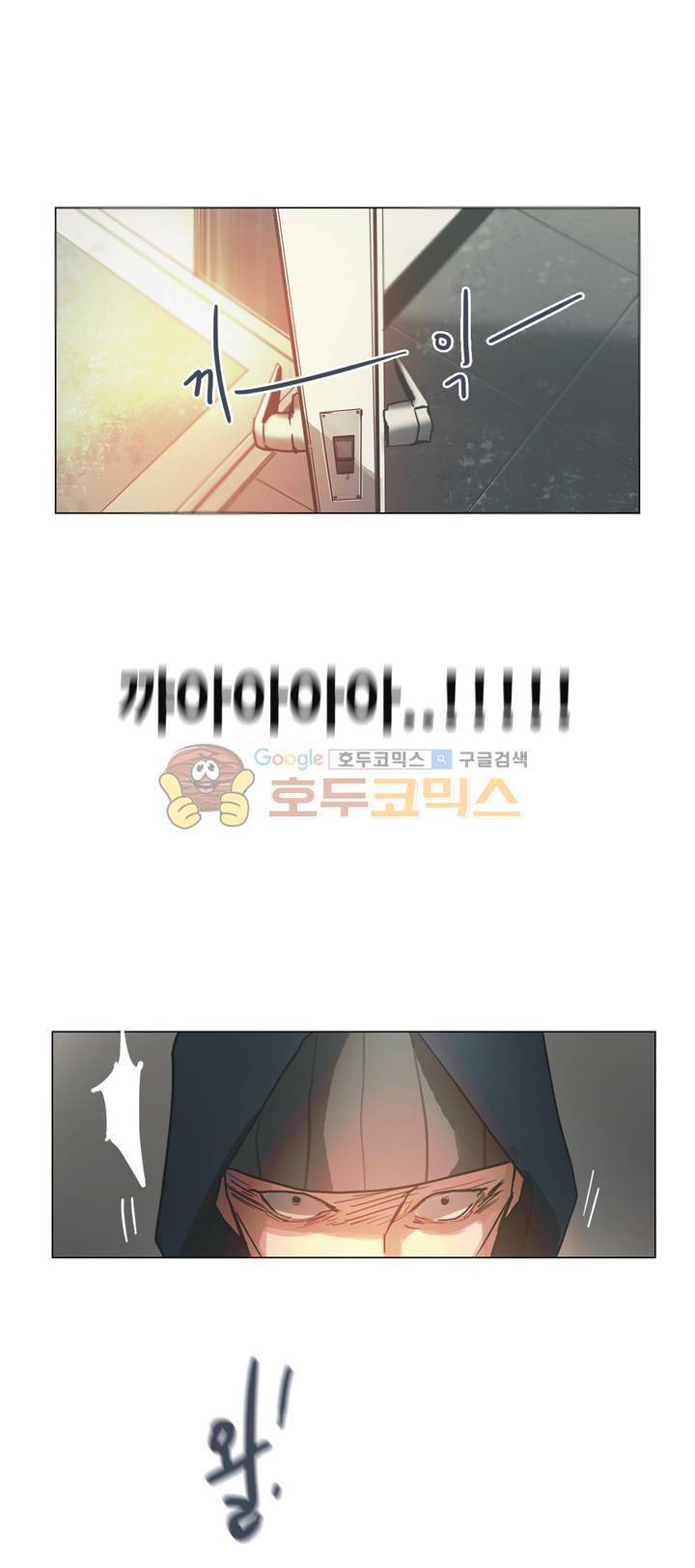 방황하는 신 48화 7