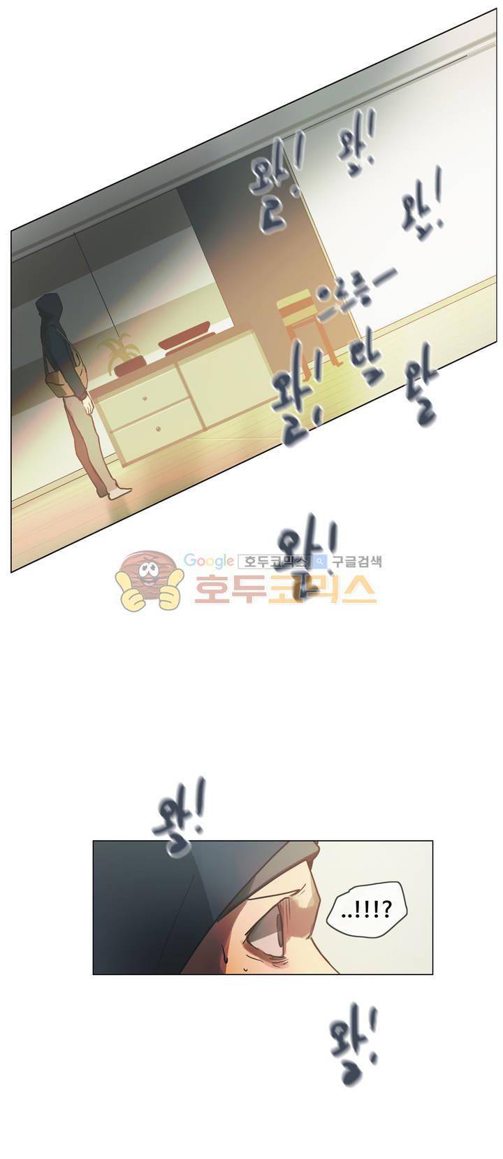 방황하는 신 48화 8