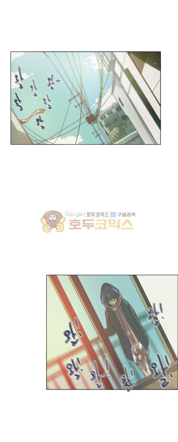 방황하는 신 48화 10