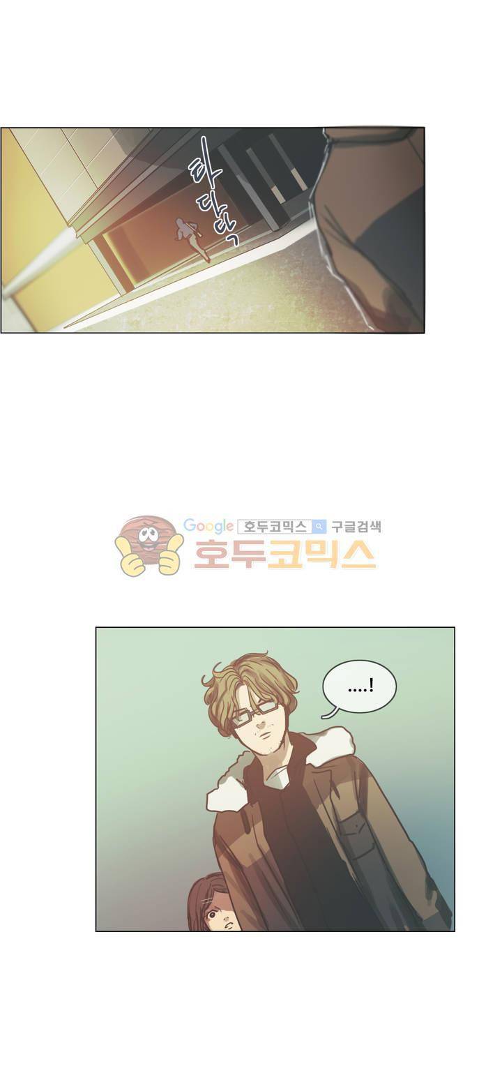방황하는 신 48화 23