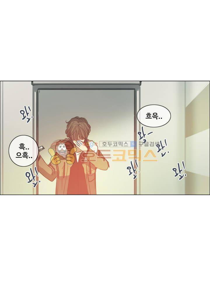 방황하는 신 48화 26