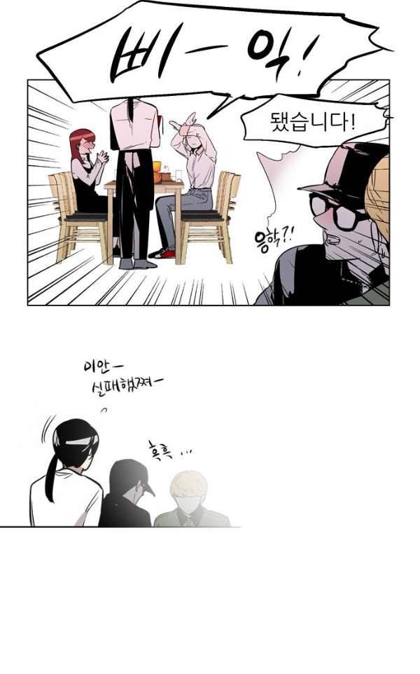 나노리스트 두근두근 나노리스투 -중- 8