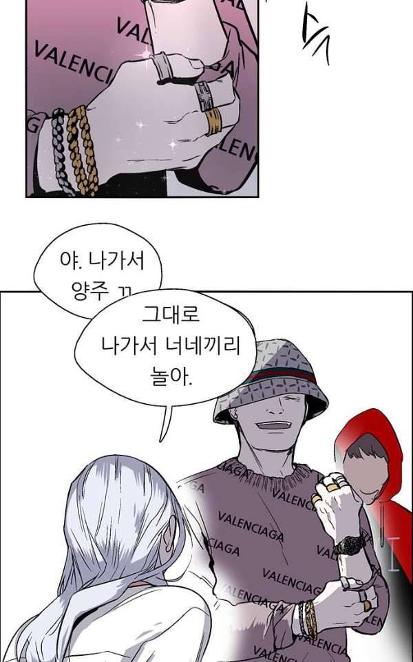 나노리스트 두근두근 나노리스투 -중- 12