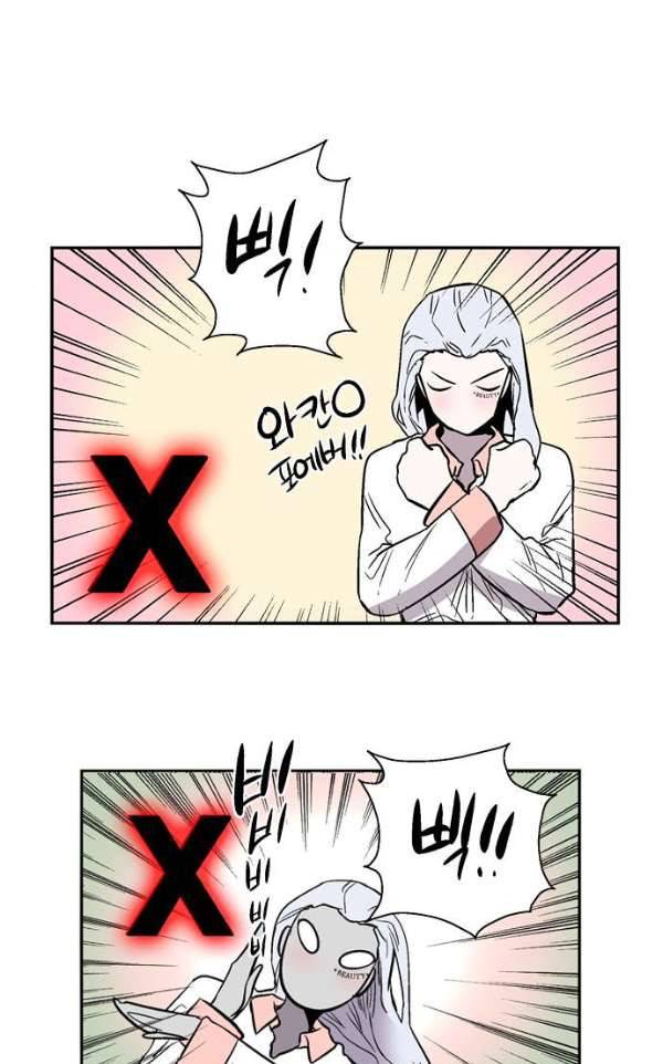 나노리스트 두근두근 나노리스투 -중- 14
