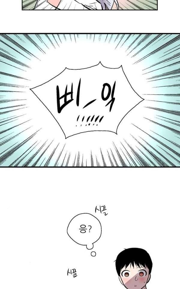 나노리스트 두근두근 나노리스투 -중- 15