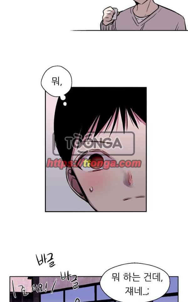나노리스트 두근두근 나노리스투 -중- 16