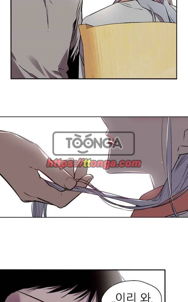 나노리스트 두근두근 나노리스투 -중- 31