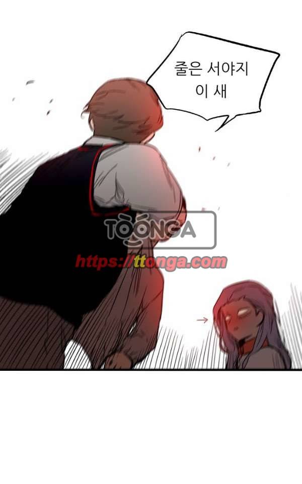 나노리스트 두근두근 나노리스투 -중- 37