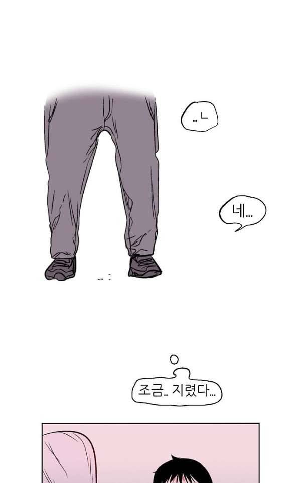 나노리스트 두근두근 나노리스투 -중- 42