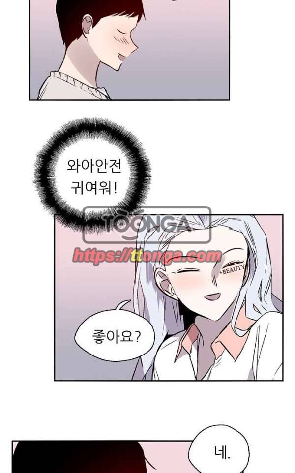 나노리스트 두근두근 나노리스투 -중- 52