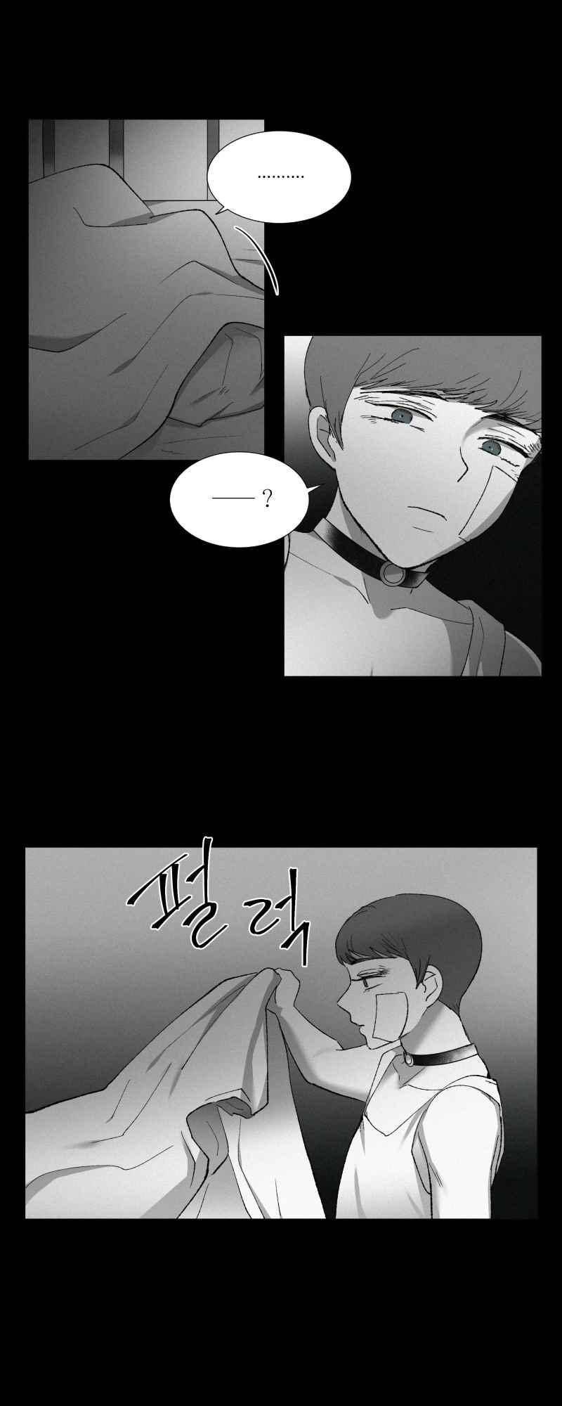 나의 마리아 10화 18