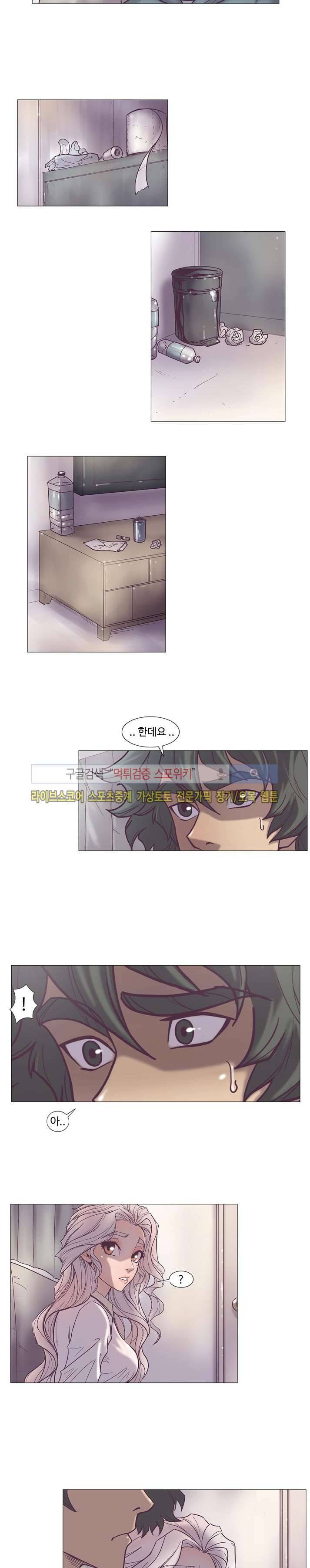 변이 33화 3