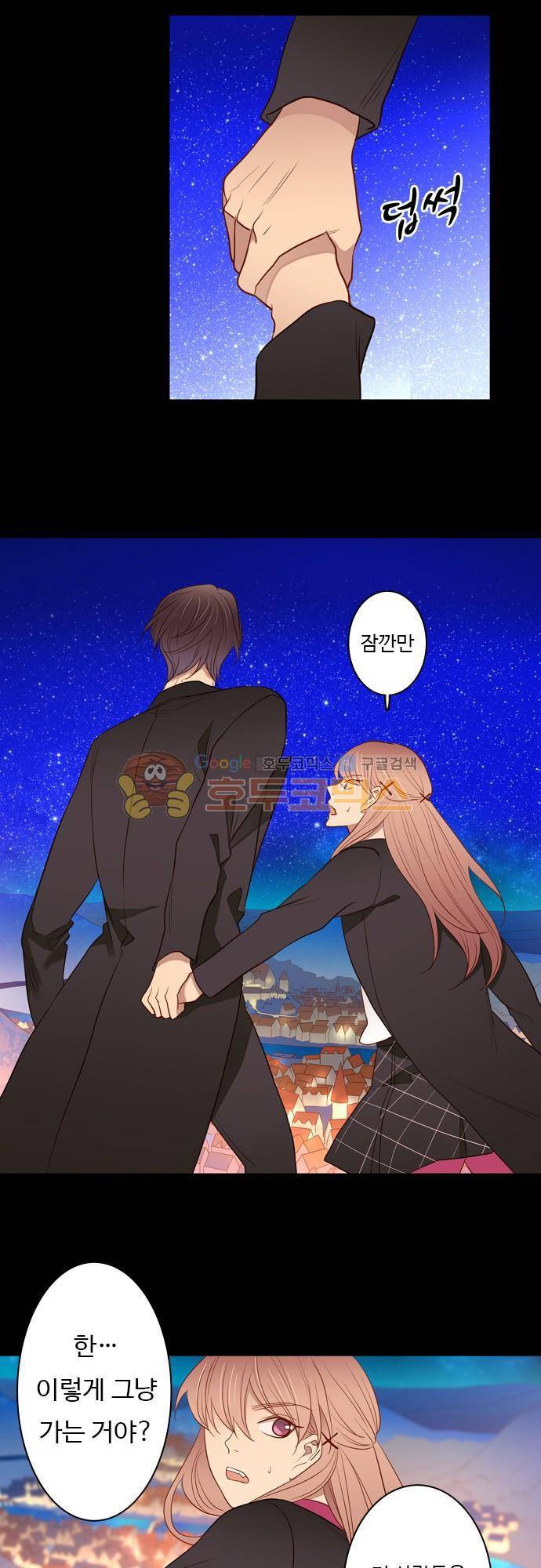 chapter 58 - 3시간 (2) 7
