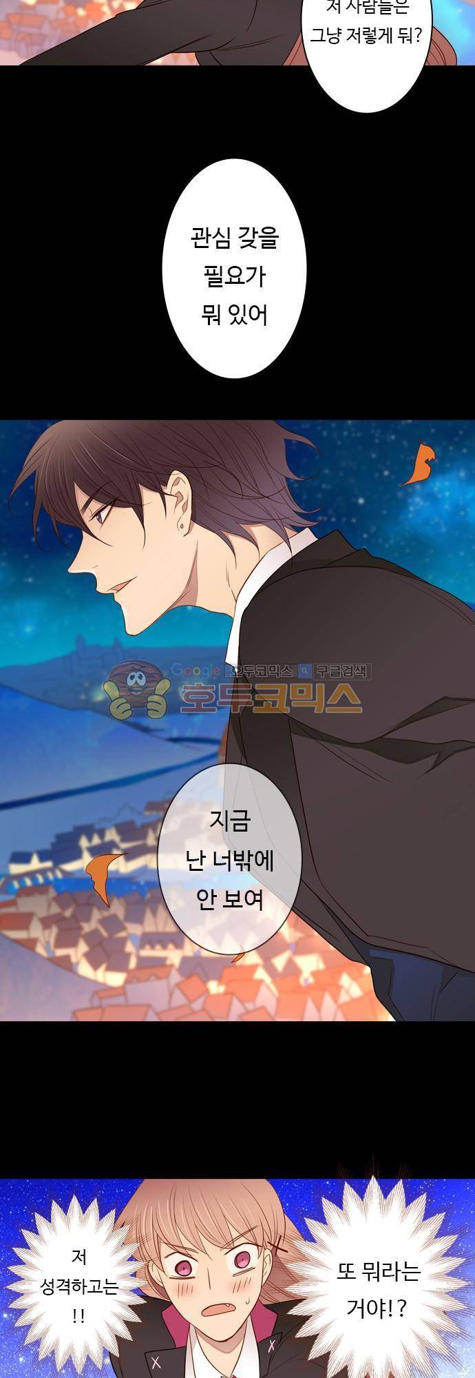 chapter 58 - 3시간 (2) 8