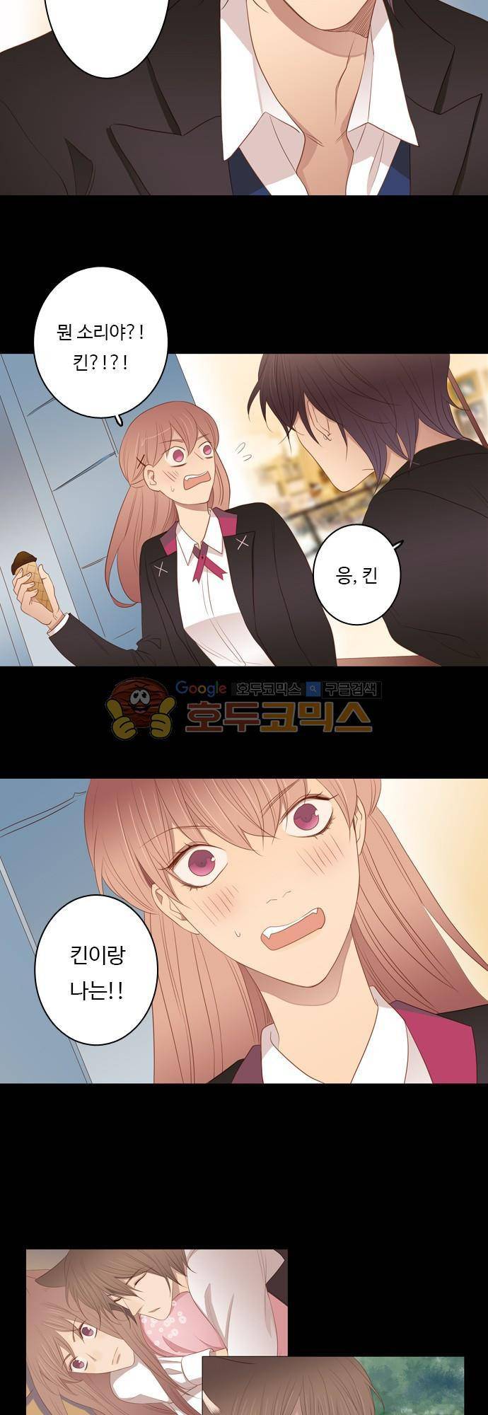 chapter 58 - 3시간 (2) 18
