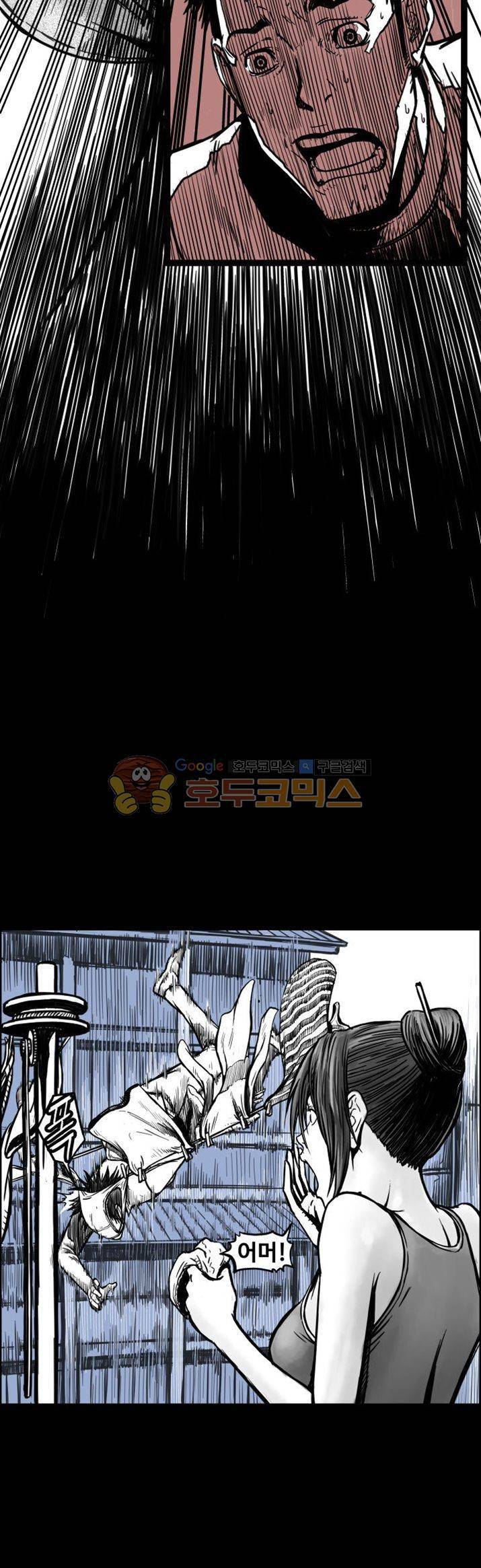 윈디시티 7화 2