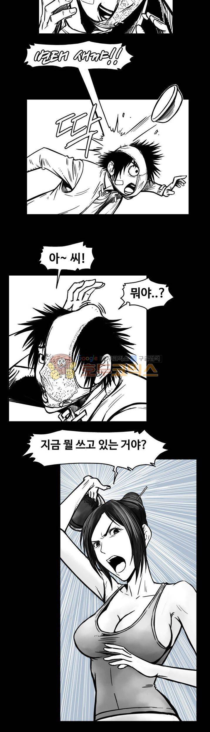 윈디시티 7화 6