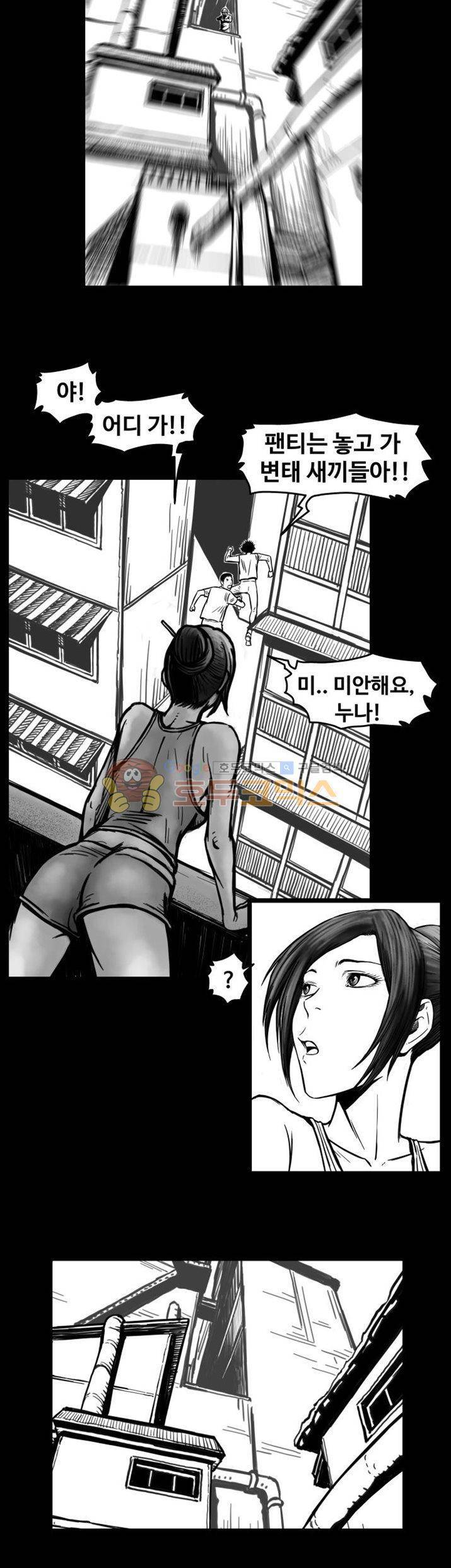 윈디시티 7화 8