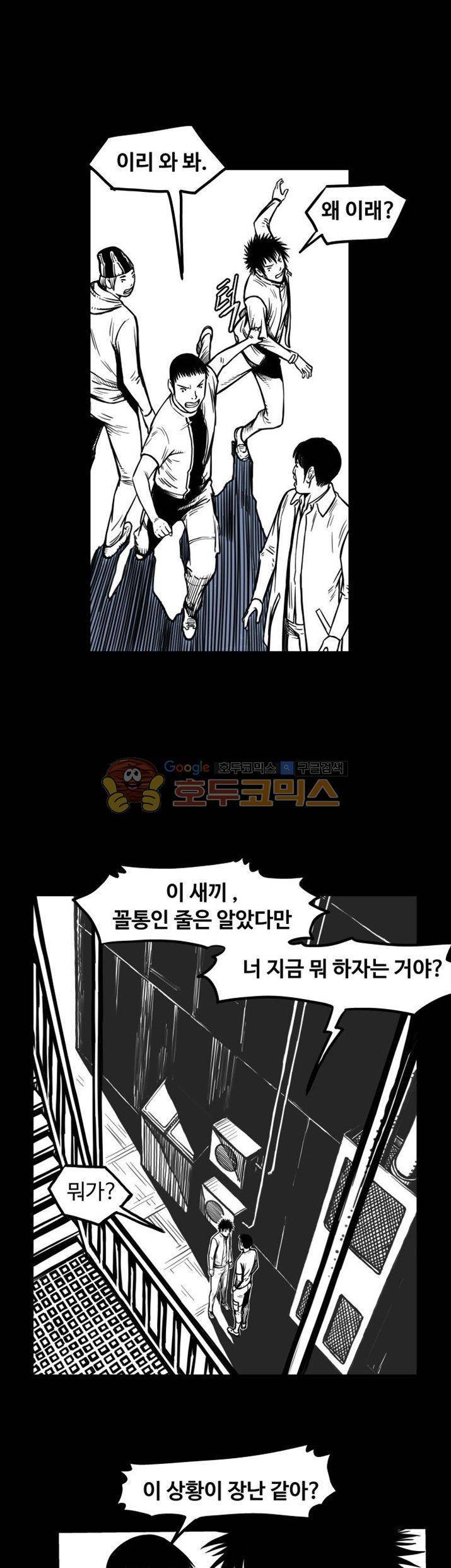 윈디시티 7화 15