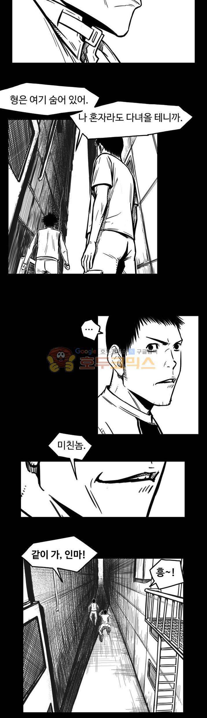 윈디시티 7화 20