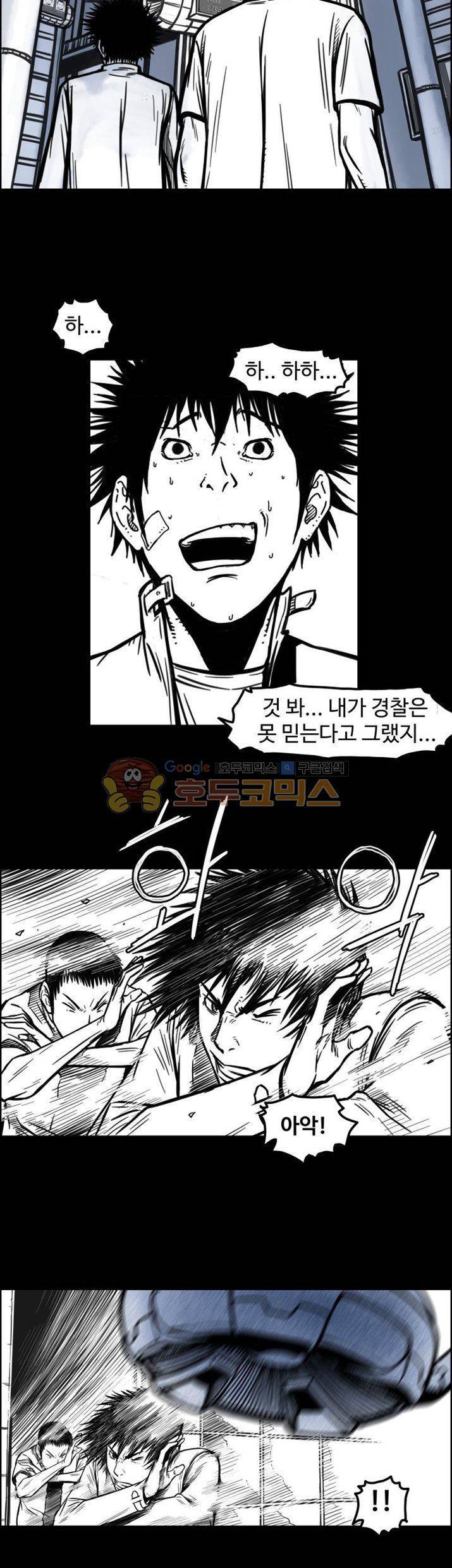 윈디시티 7화 22