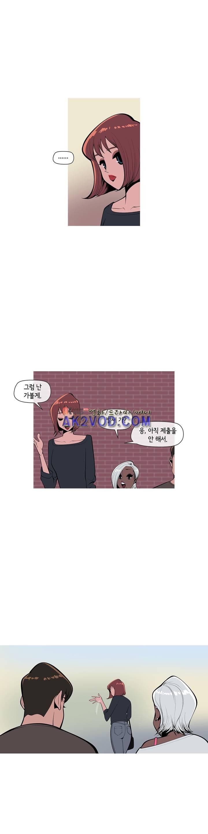 벌건 대낮 38화 3