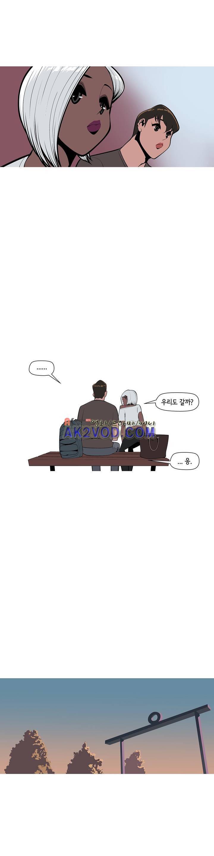 벌건 대낮 38화 4