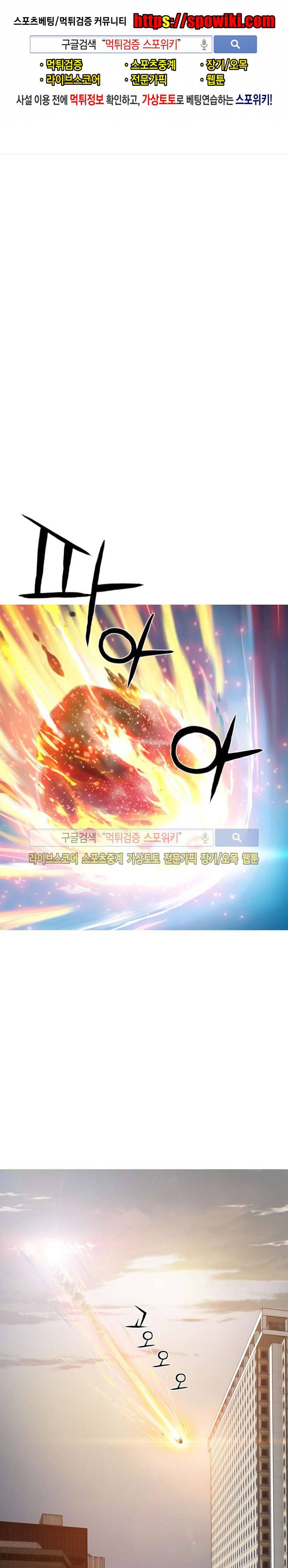 메카드 40화 1