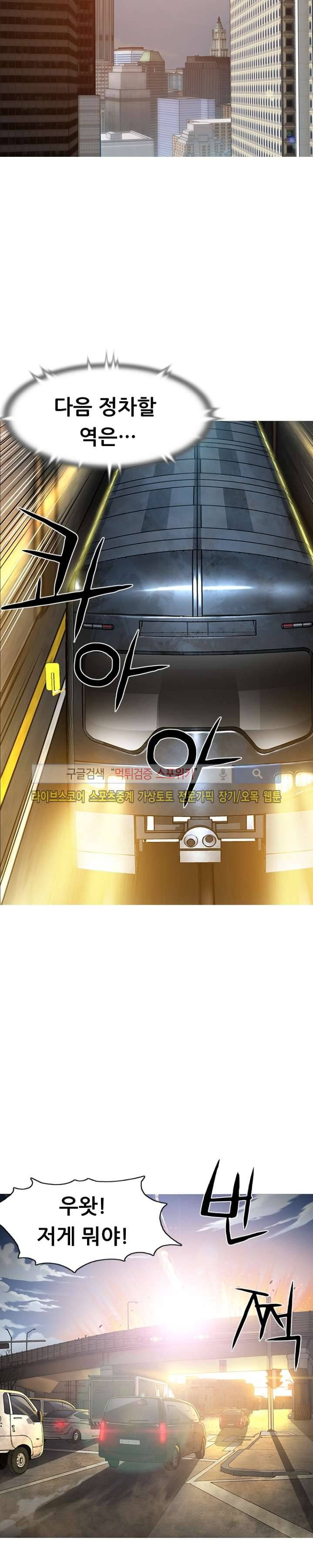 메카드 40화 2
