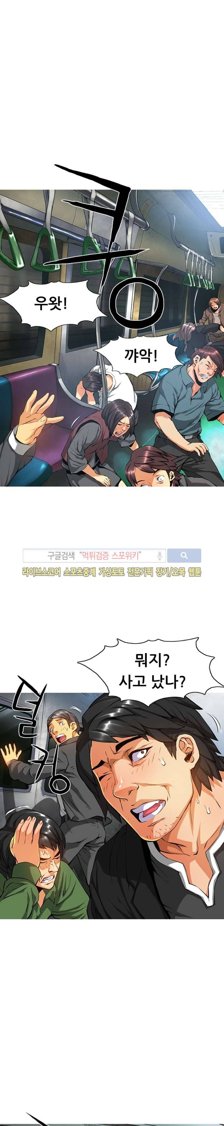 메카드 40화 3