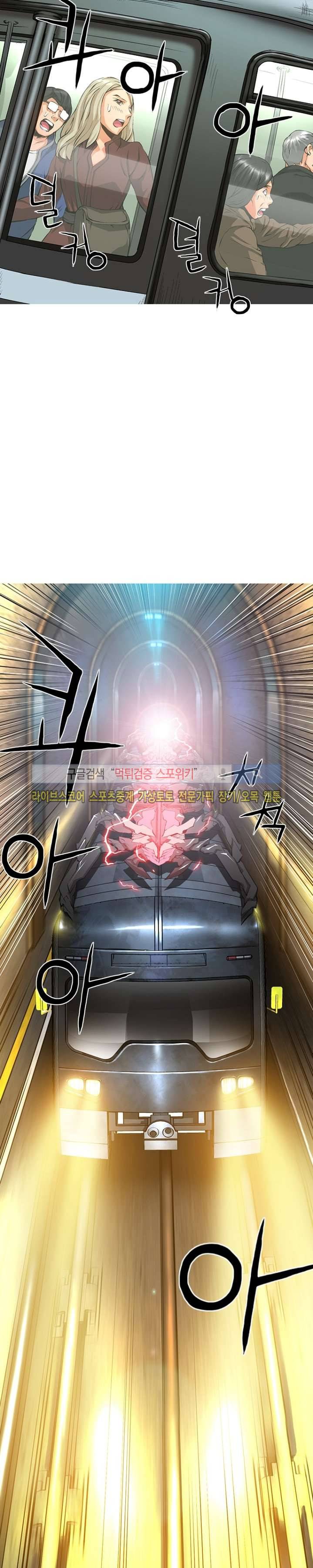 메카드 40화 4