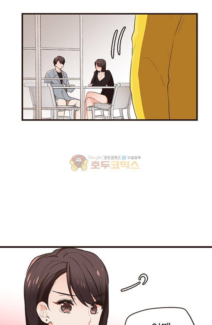 멍멍냥냥 21화 - 앵무새 21