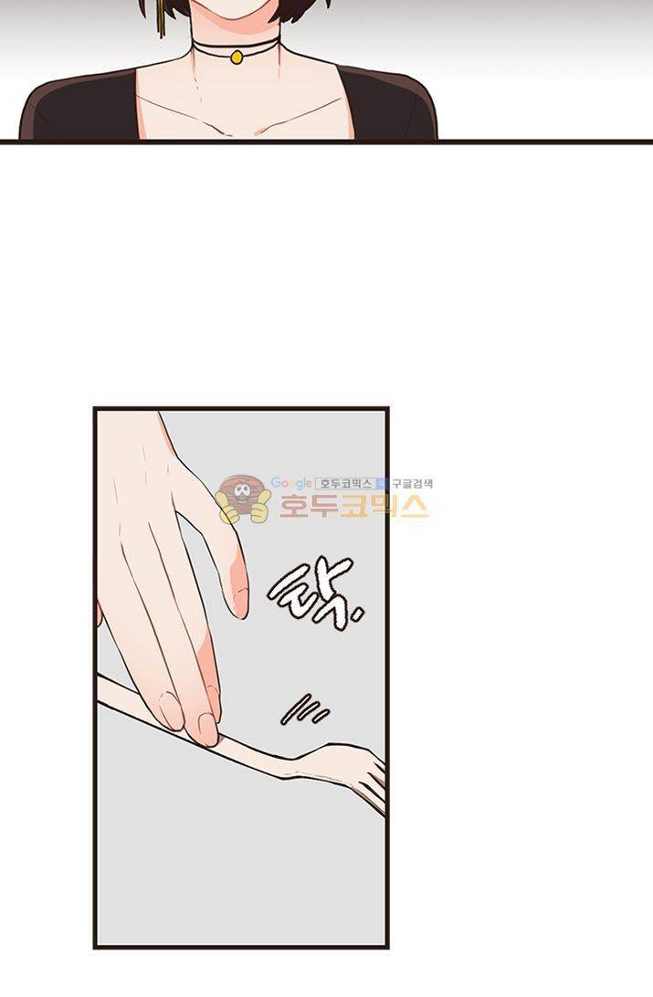 멍멍냥냥 21화 - 앵무새 27
