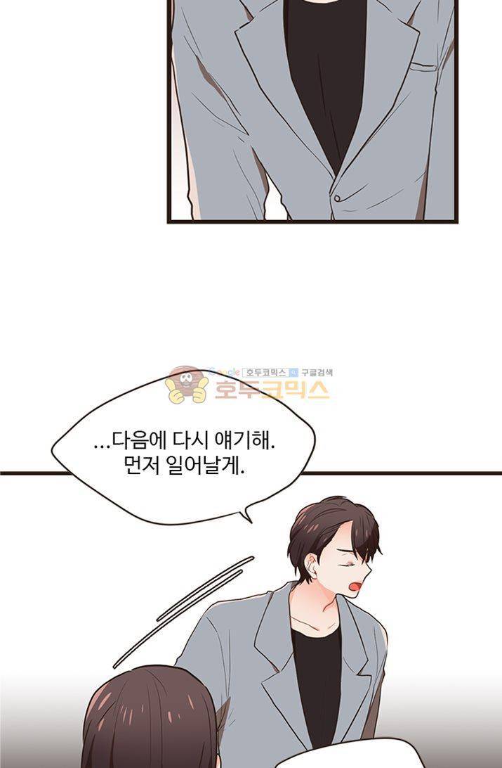 멍멍냥냥 21화 - 앵무새 37