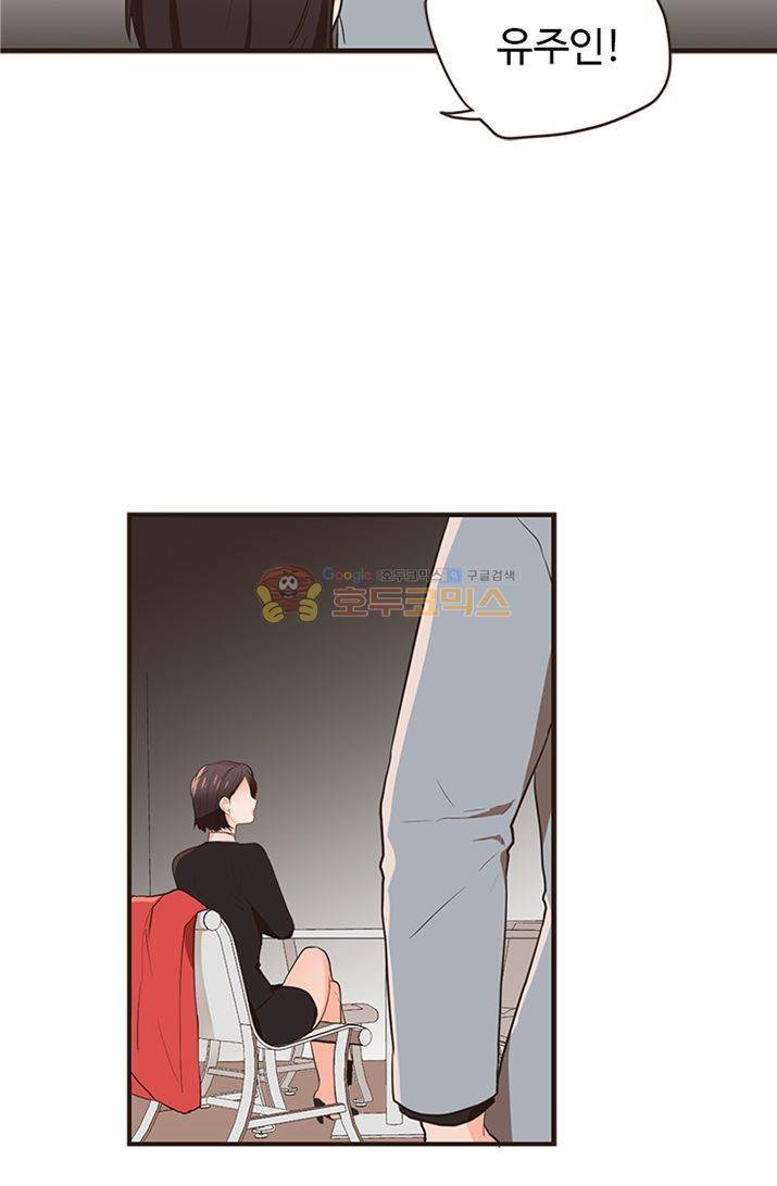 멍멍냥냥 21화 - 앵무새 38