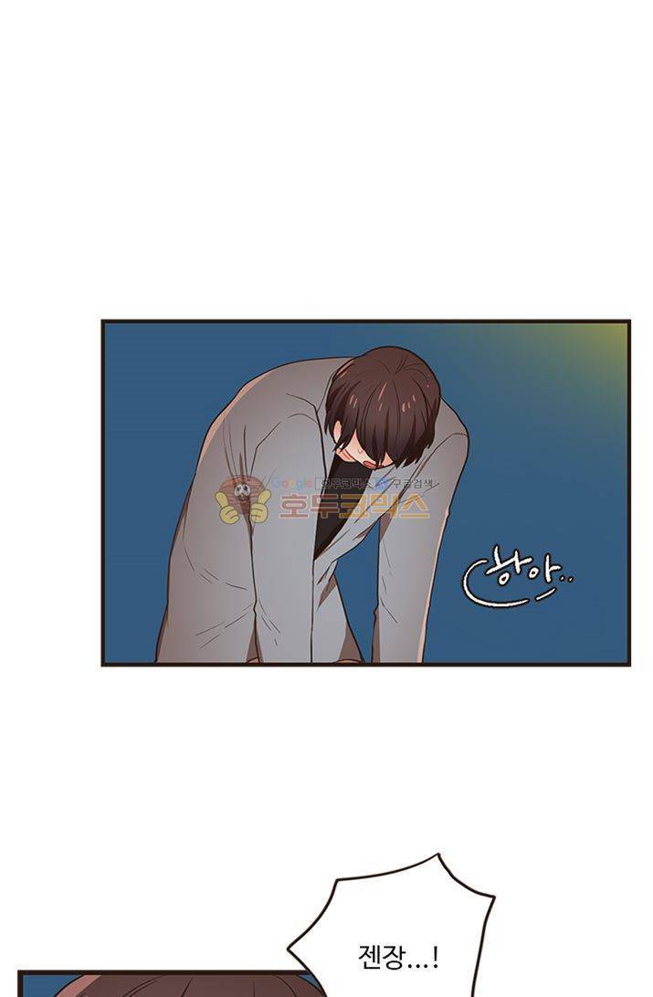 멍멍냥냥 21화 - 앵무새 42