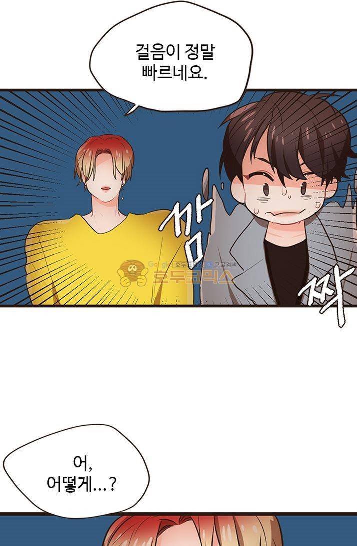 멍멍냥냥 21화 - 앵무새 44