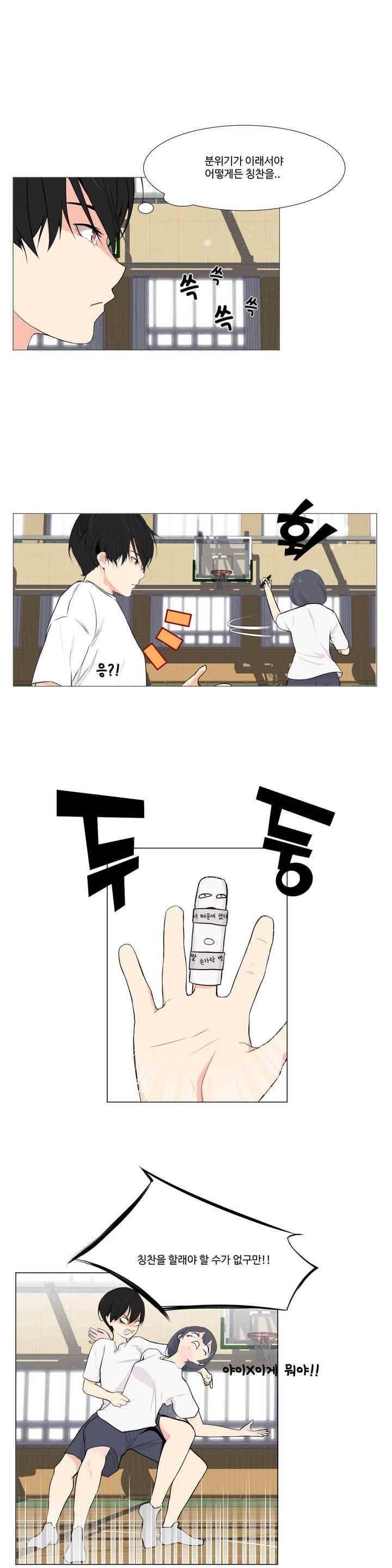 백코트 53화 4