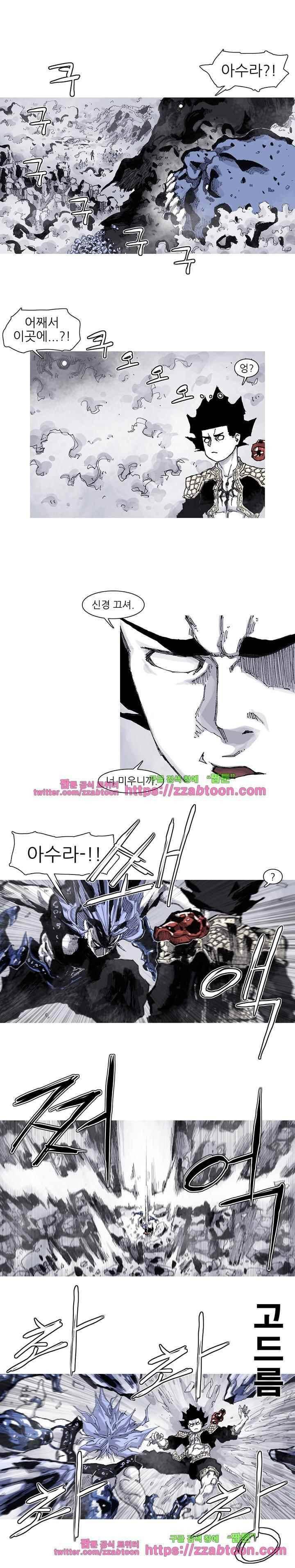 싸움귀 56화 2