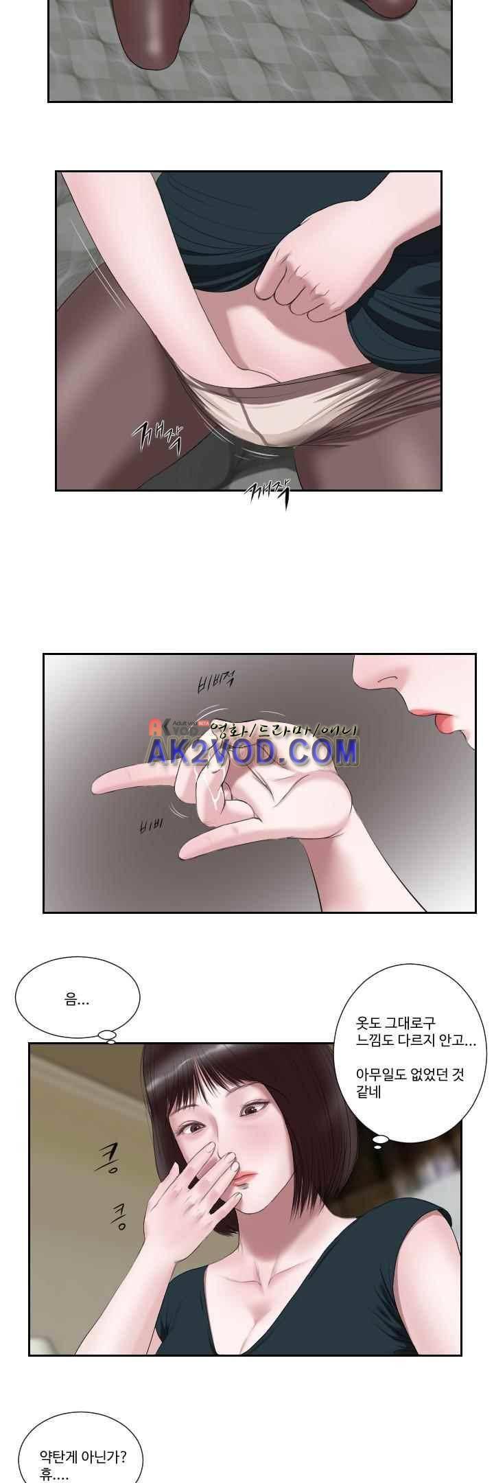 데스엔젤 33화 (시즌3) 2