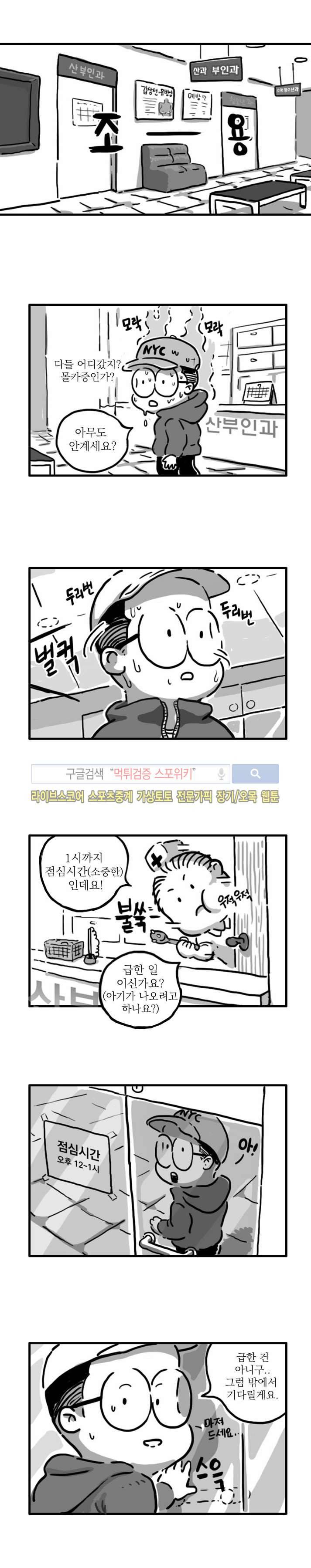 남은 생에 스무번쯤 2화 3