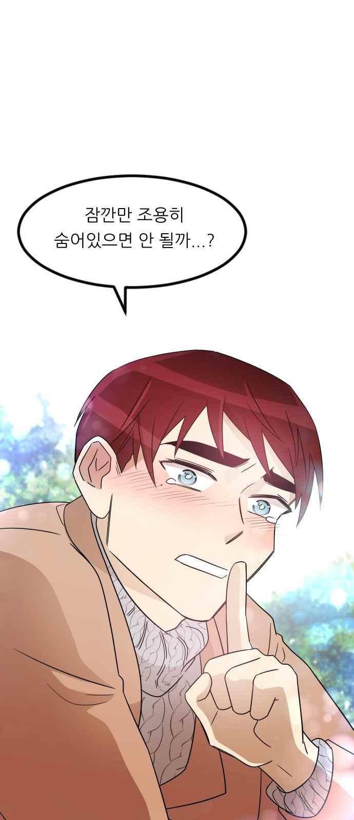 어바웃 제인 100.1화 1