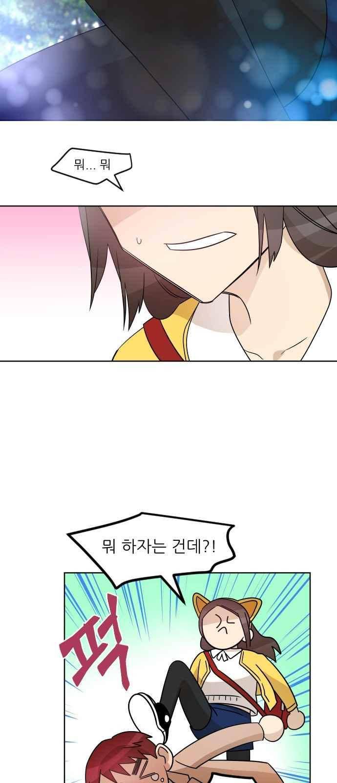 어바웃 제인 100.1화 3
