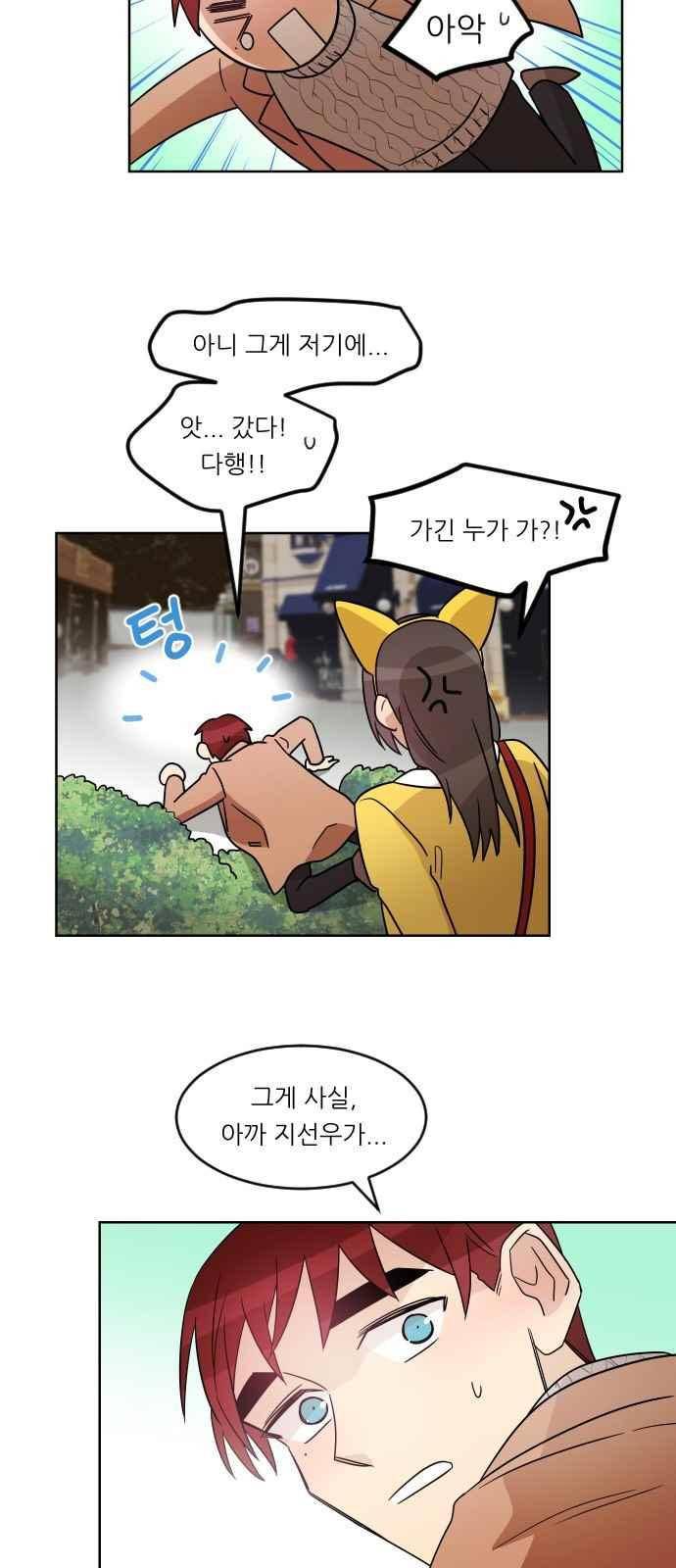 어바웃 제인 100.1화 4
