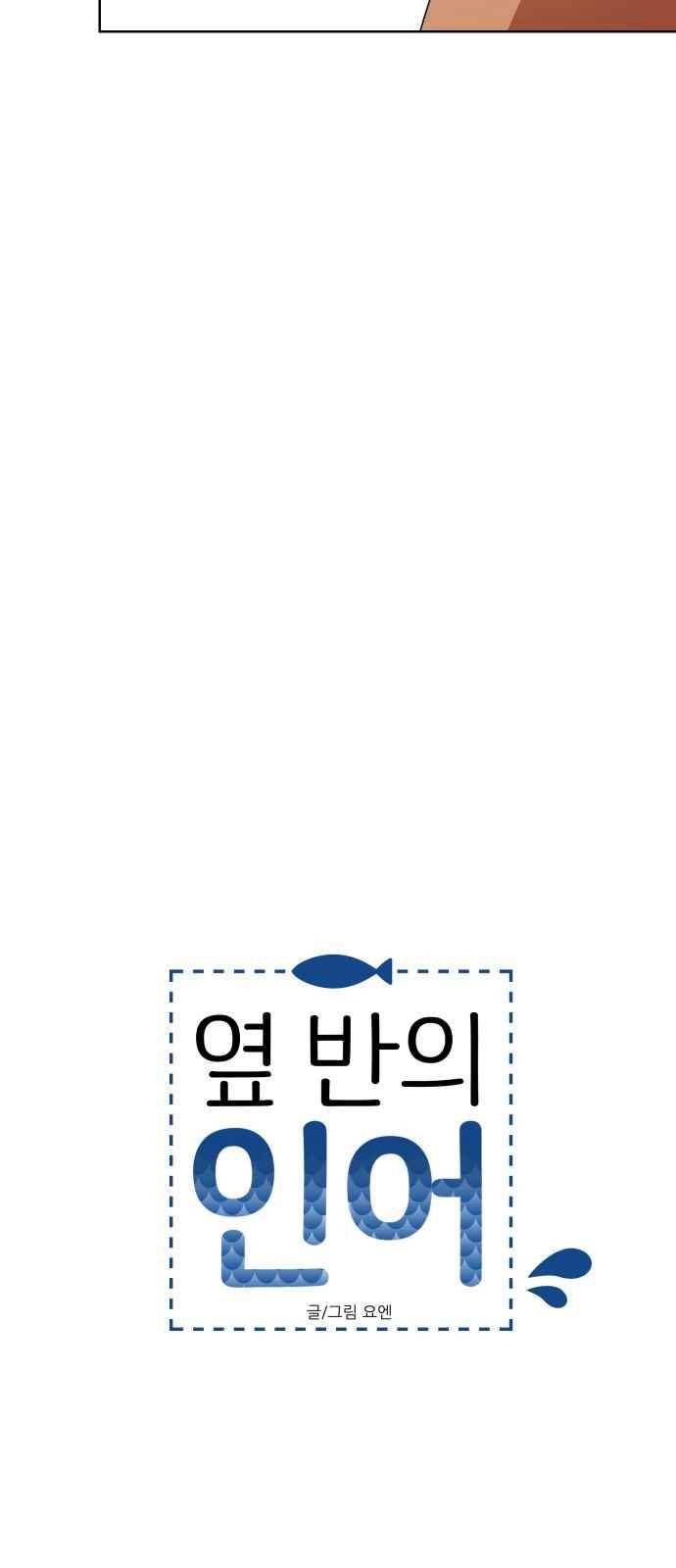 어바웃 제인 100.1화 5