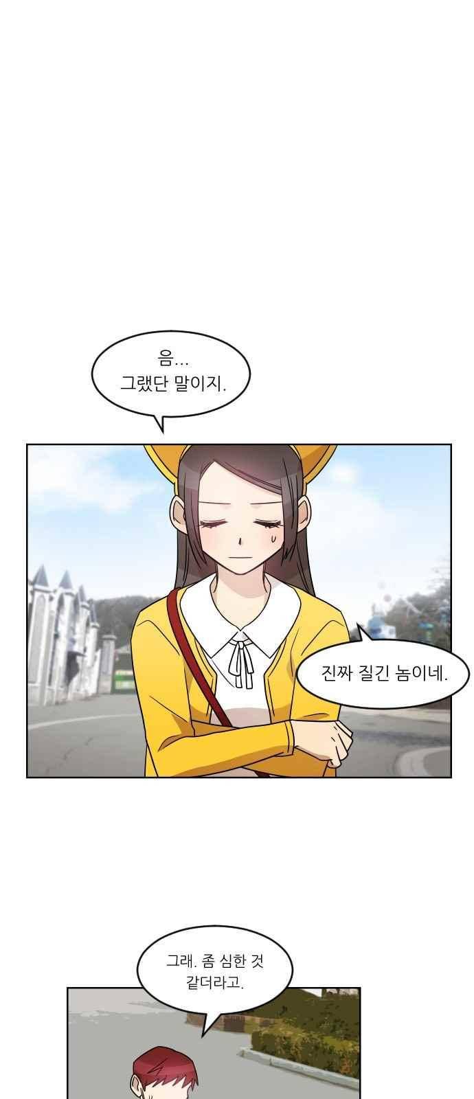 어바웃 제인 100.1화 6
