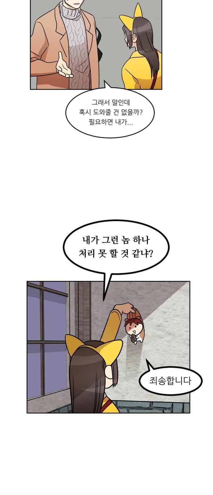 어바웃 제인 100.1화 7