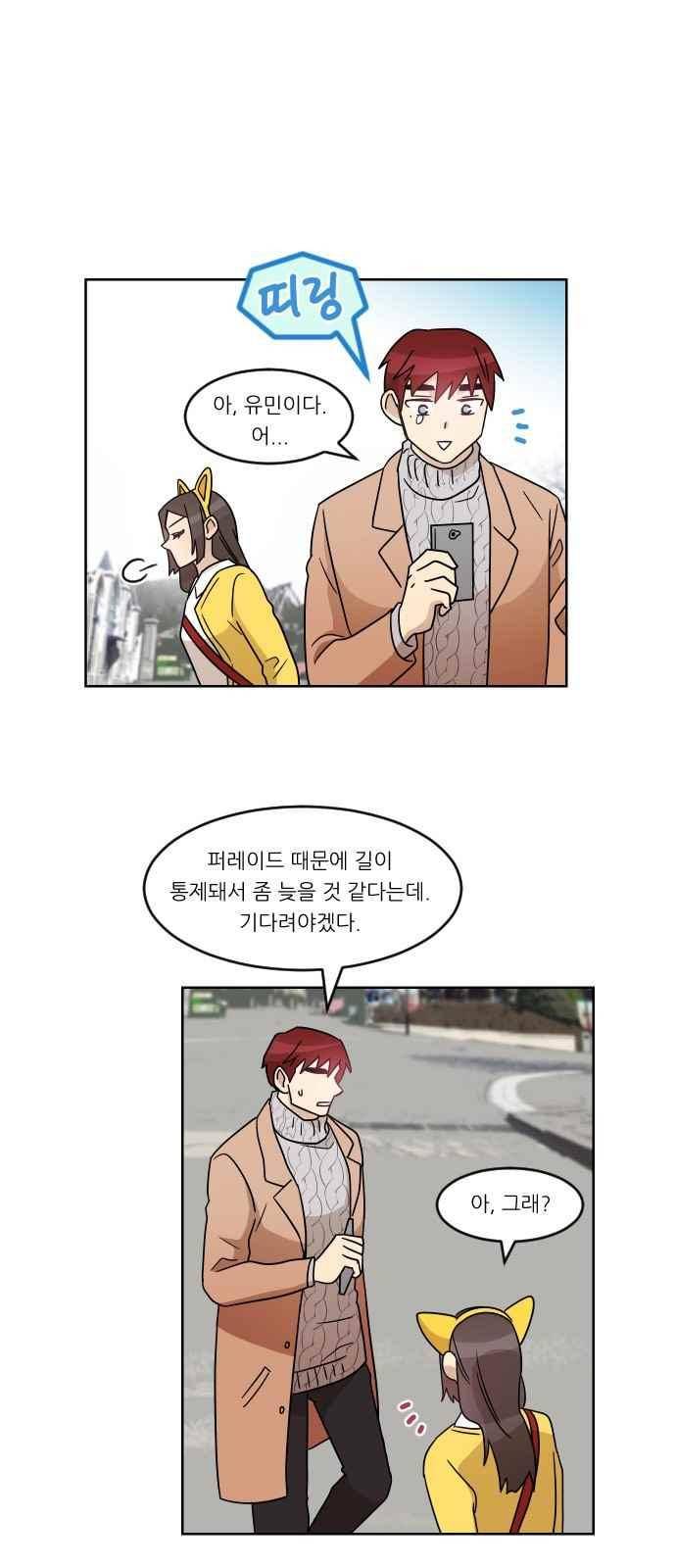 어바웃 제인 100.1화 8